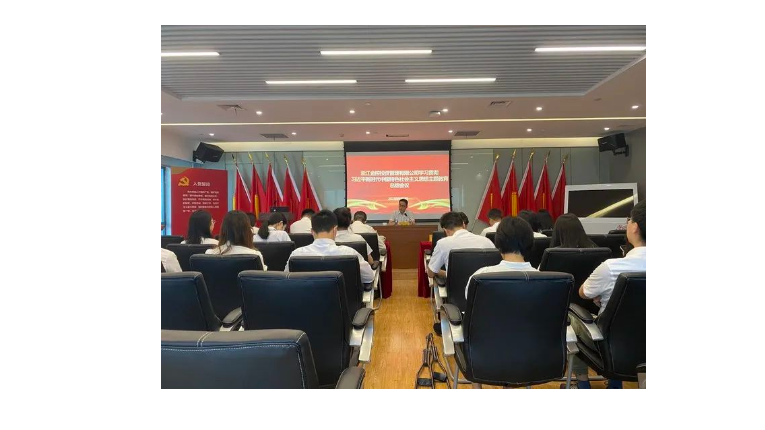 金控管理公司召开学习贯彻习近平新时代中国特色社会主义思想主题教育总结会议